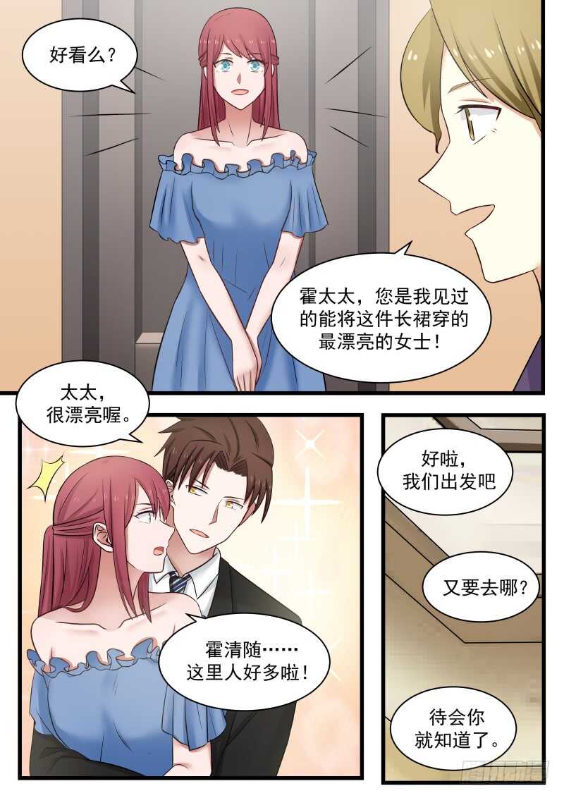 第一百一十五话-第125话
