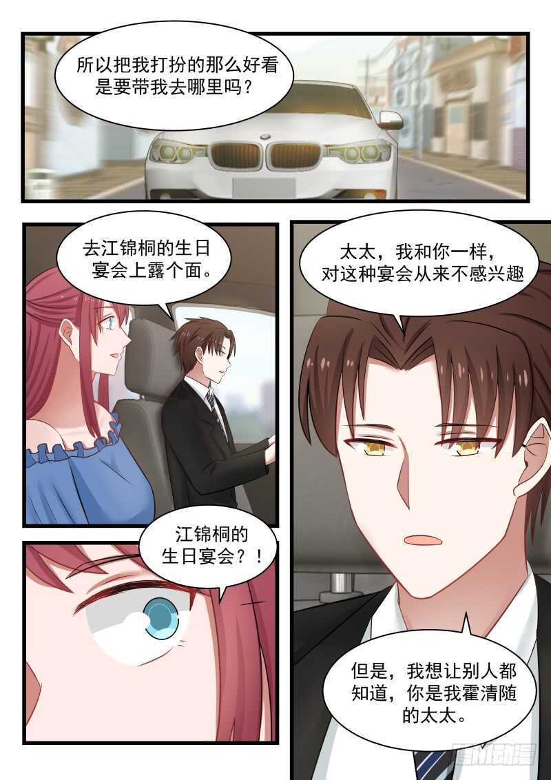 第一百一十五话-第125话