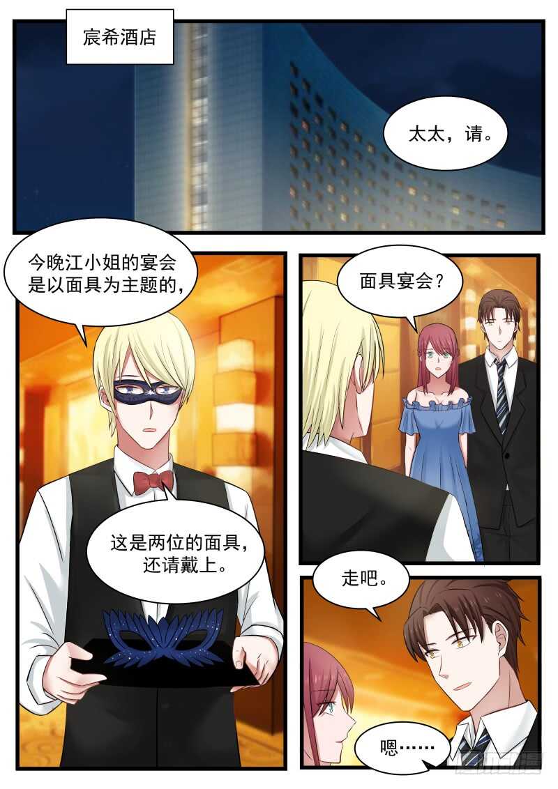 第一百一十五话-第125话