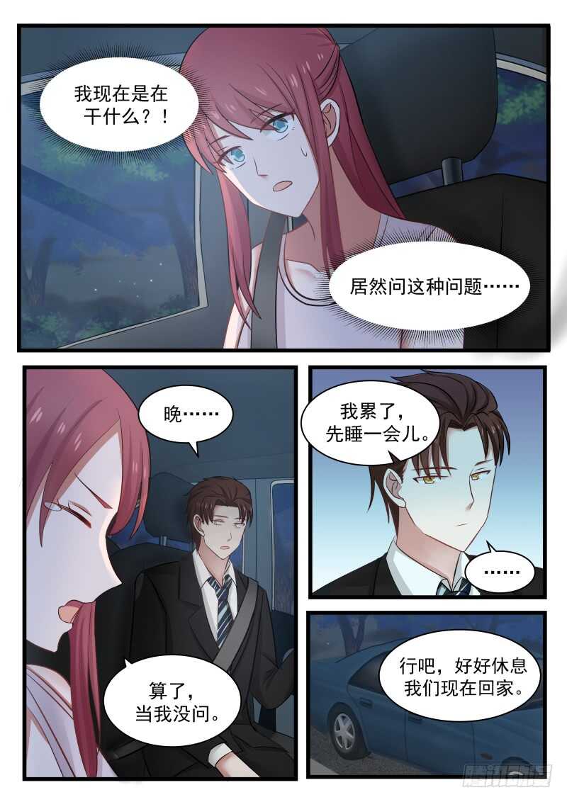 第一百一十五话-第125话