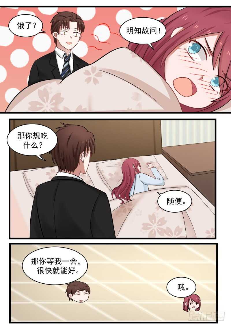 第一百一十五话-第125话