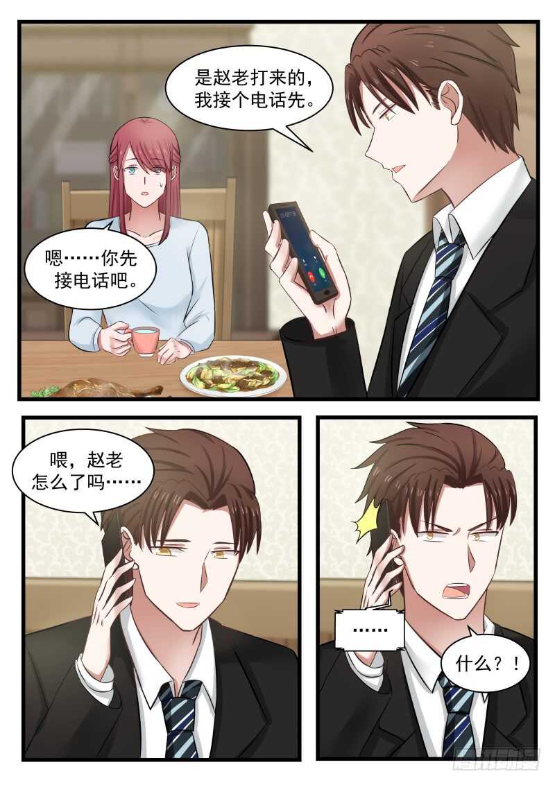 第一百一十五话-第125话
