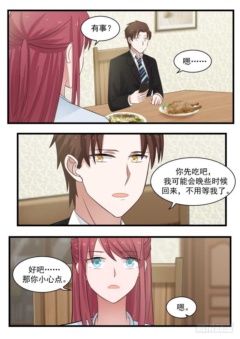 第一百一十五话-第125话