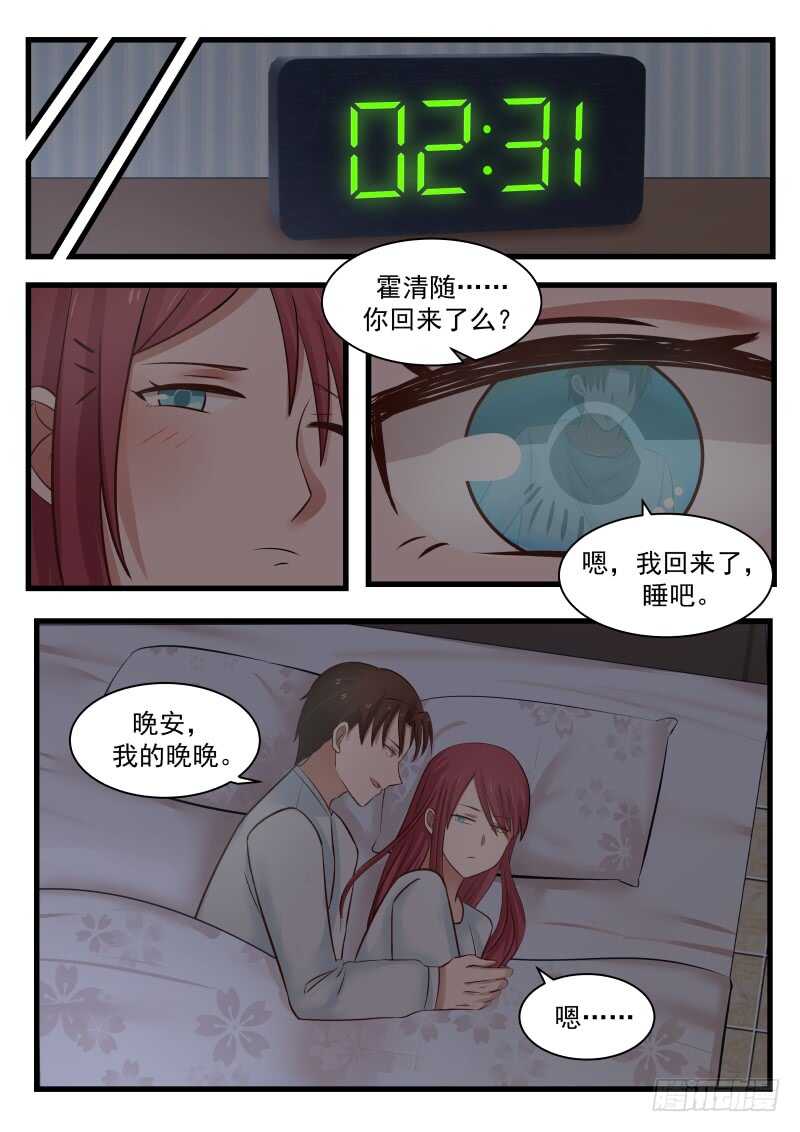 第一百一十五话-第125话