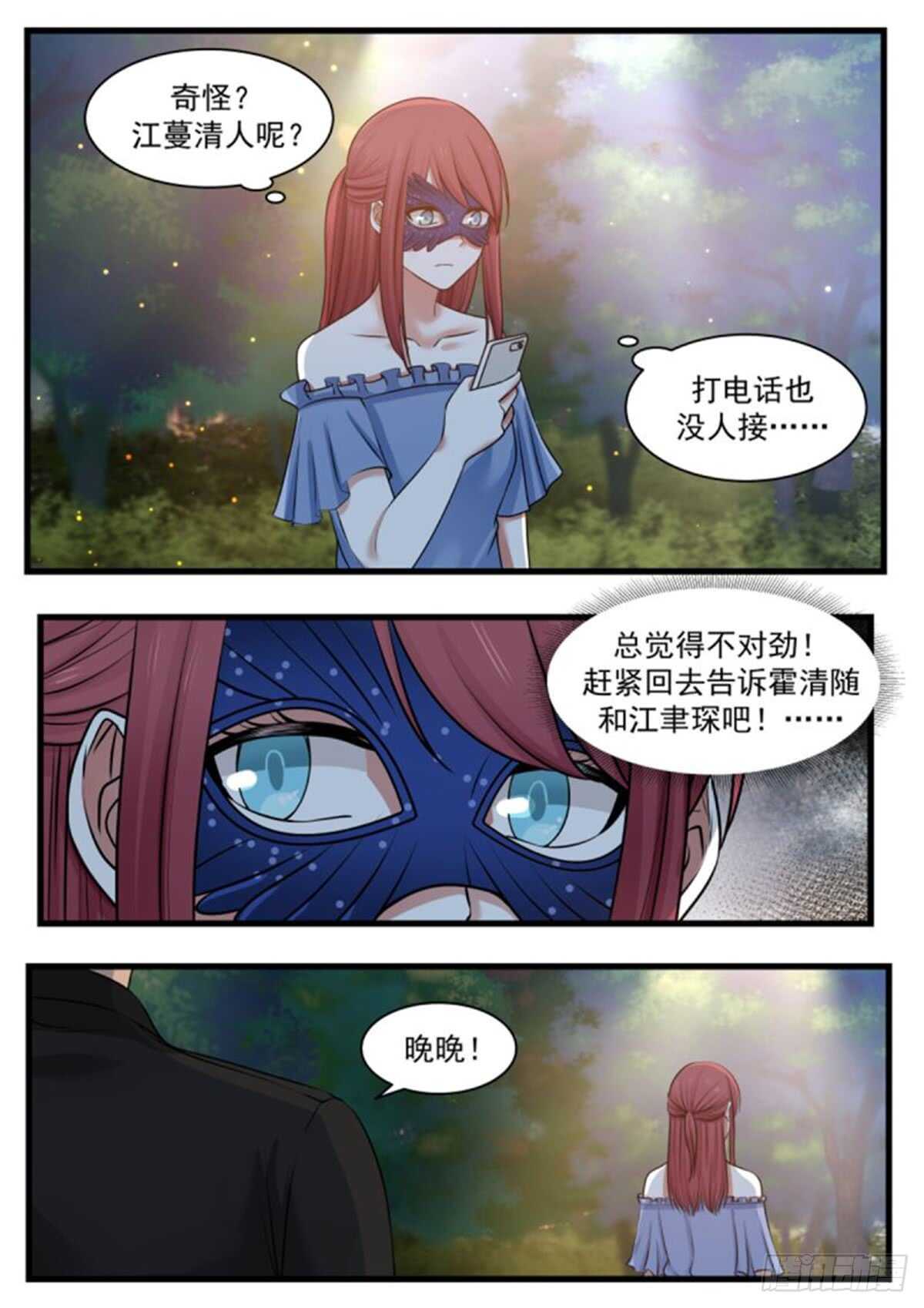 第一百一十七话-第127话