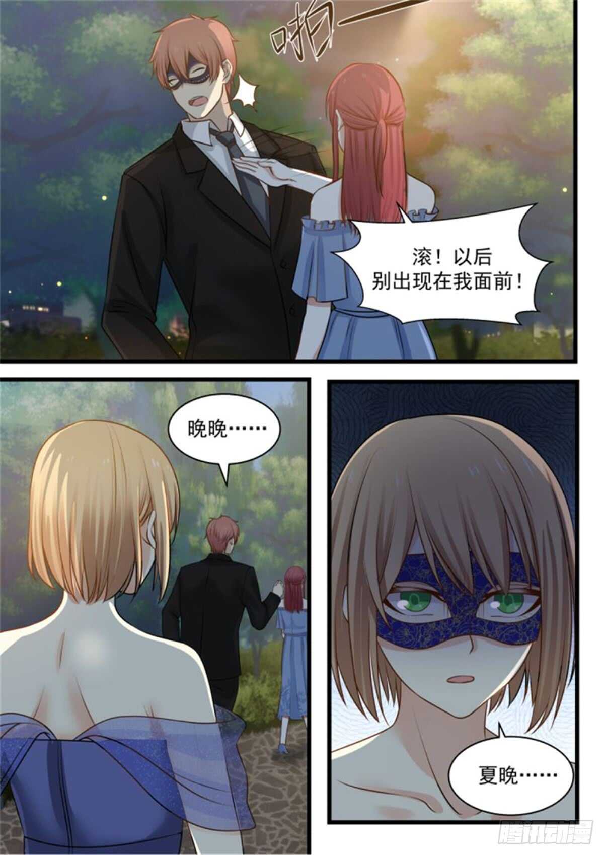 第一百一十七话-第127话