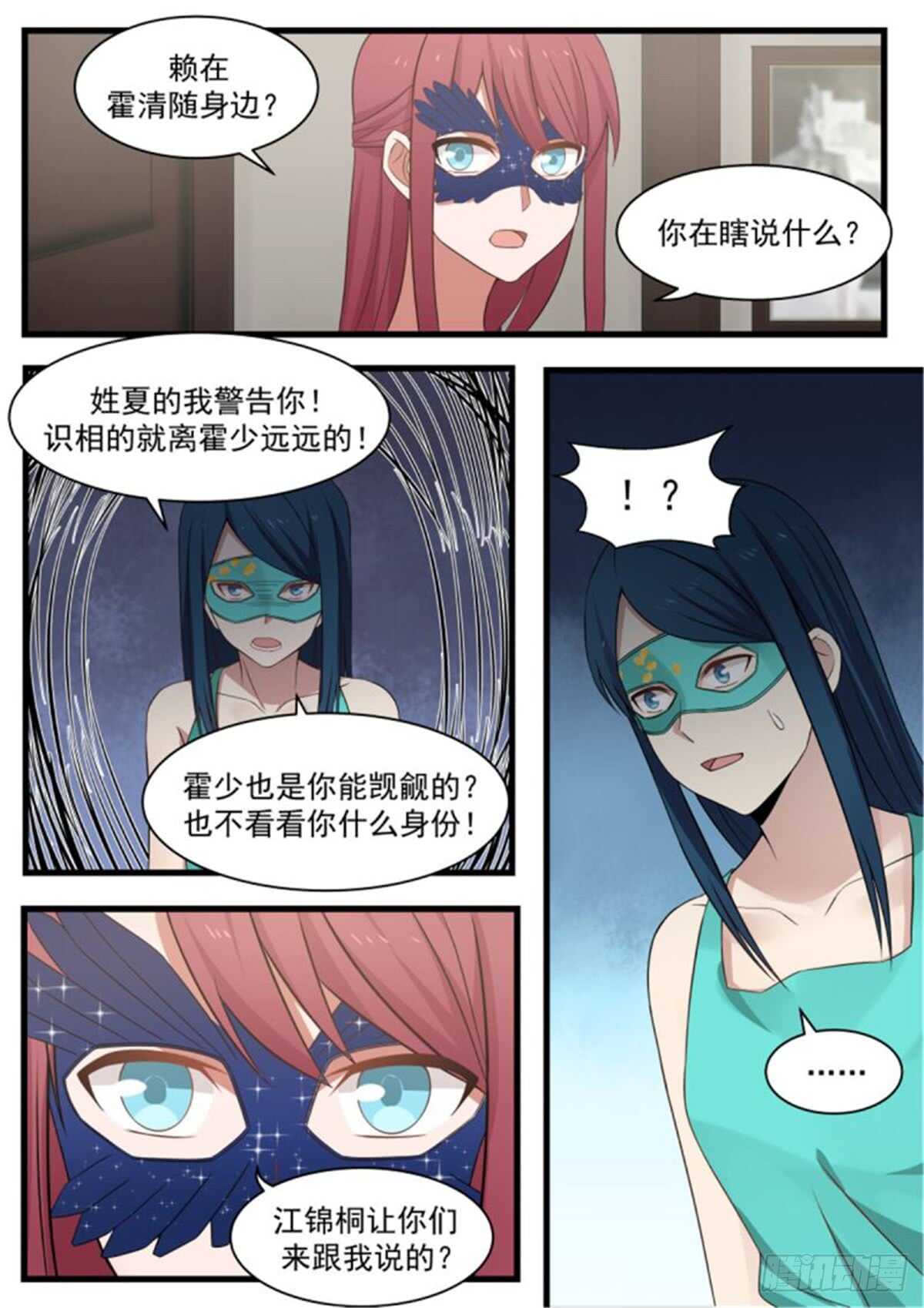 第一百一十七话-第127话
