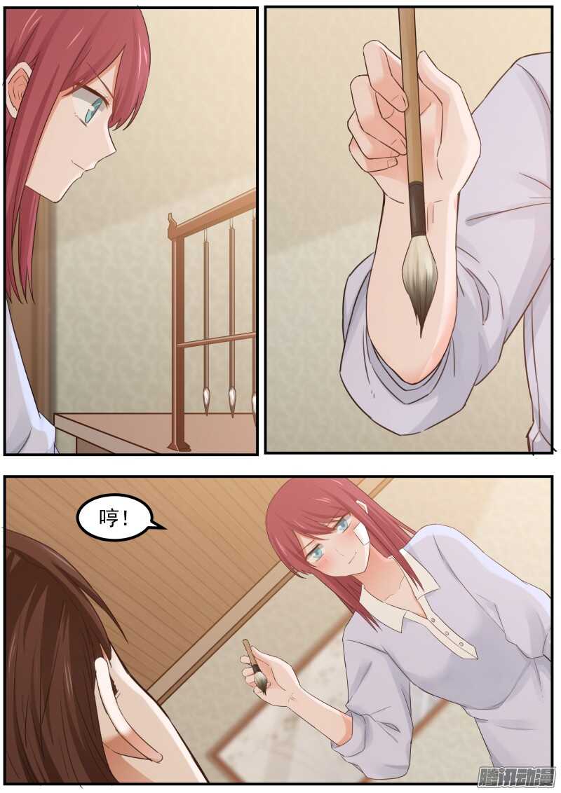 第十七话-第17话