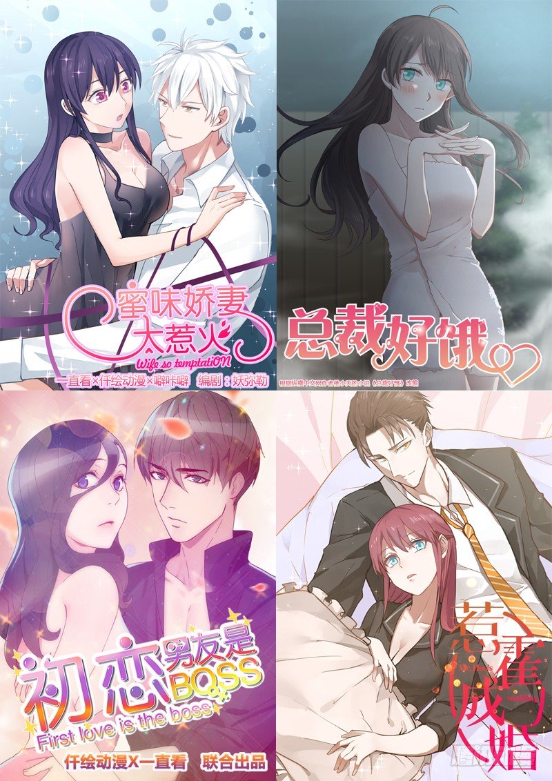 第三话-第3话