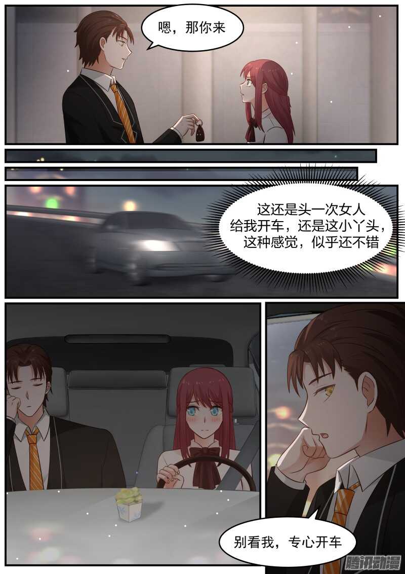 第二十一话-第21话