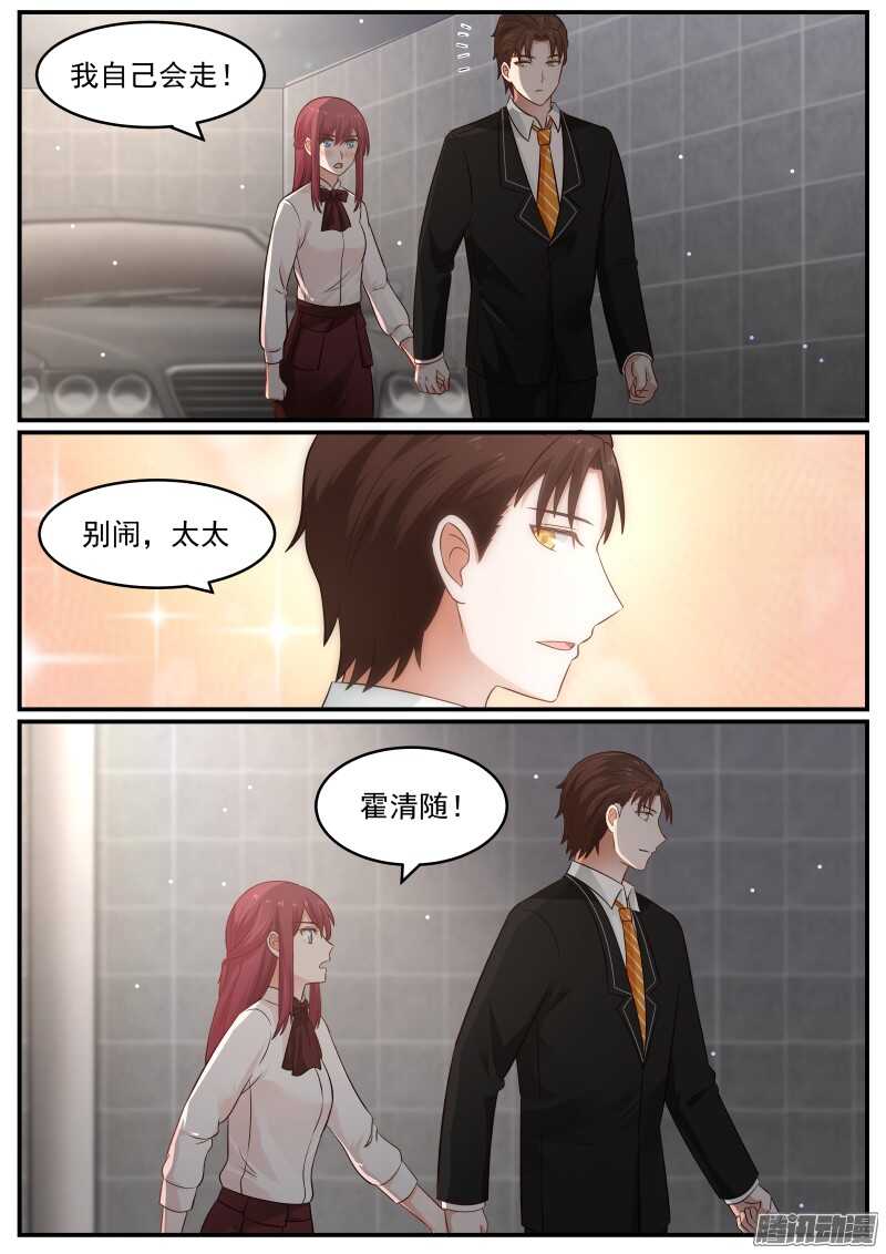 第二十一话-第21话