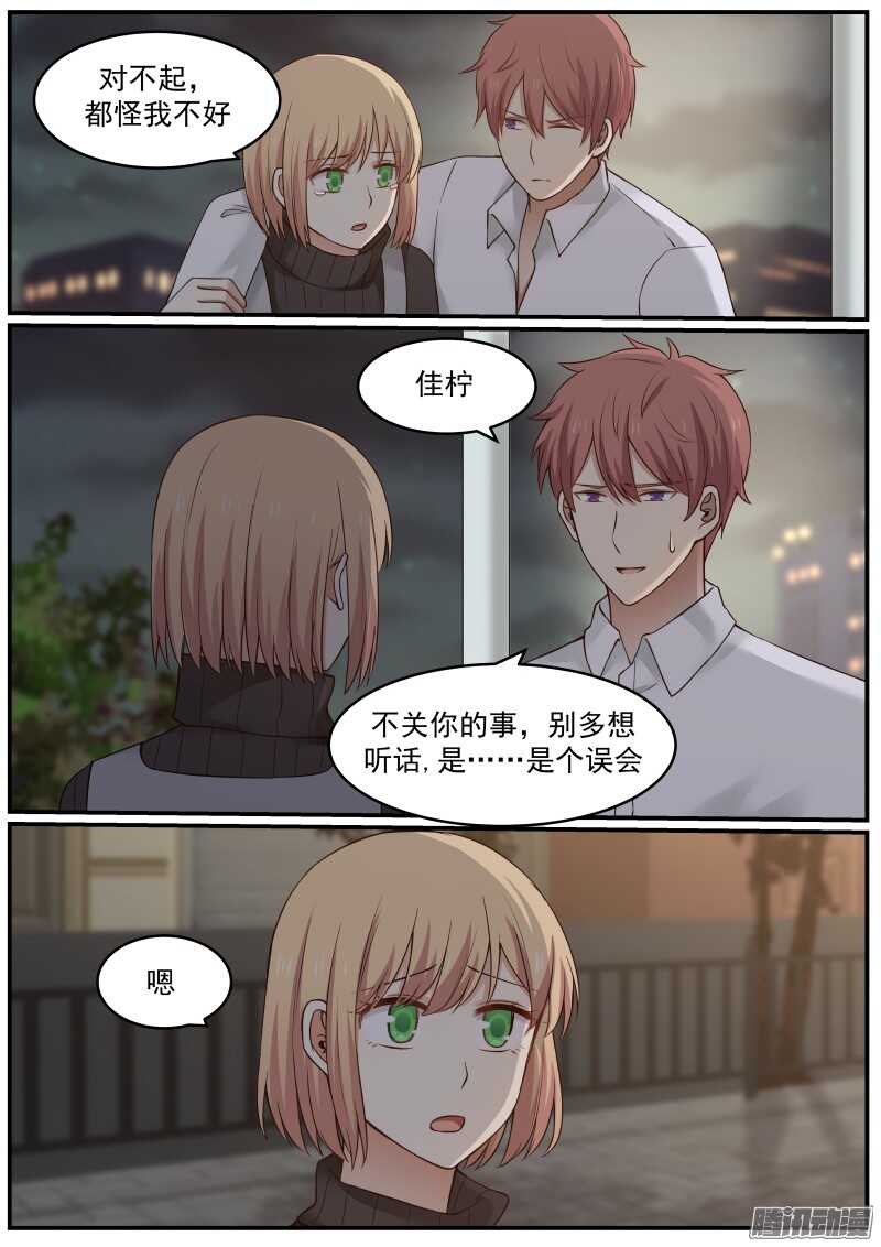 第二十一话-第21话