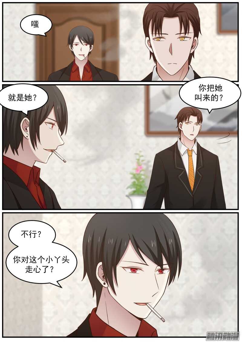 第二十一话-第21话