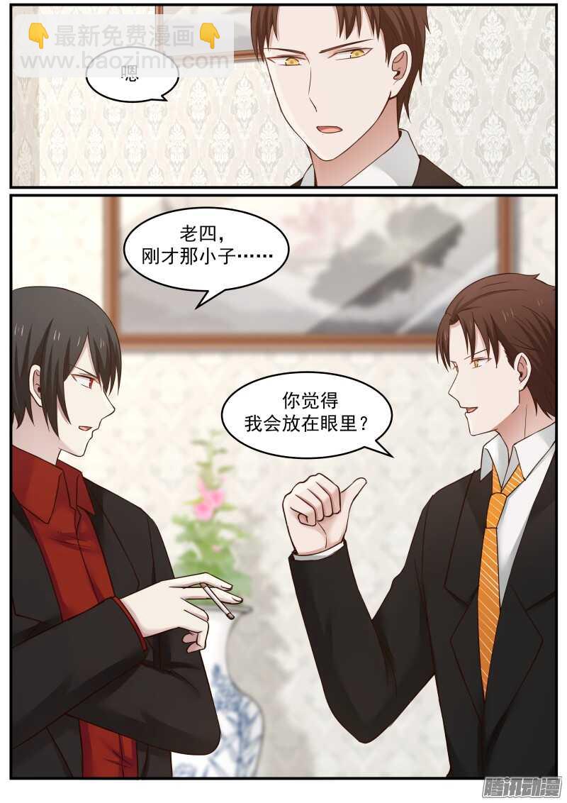 第二十一话-第21话