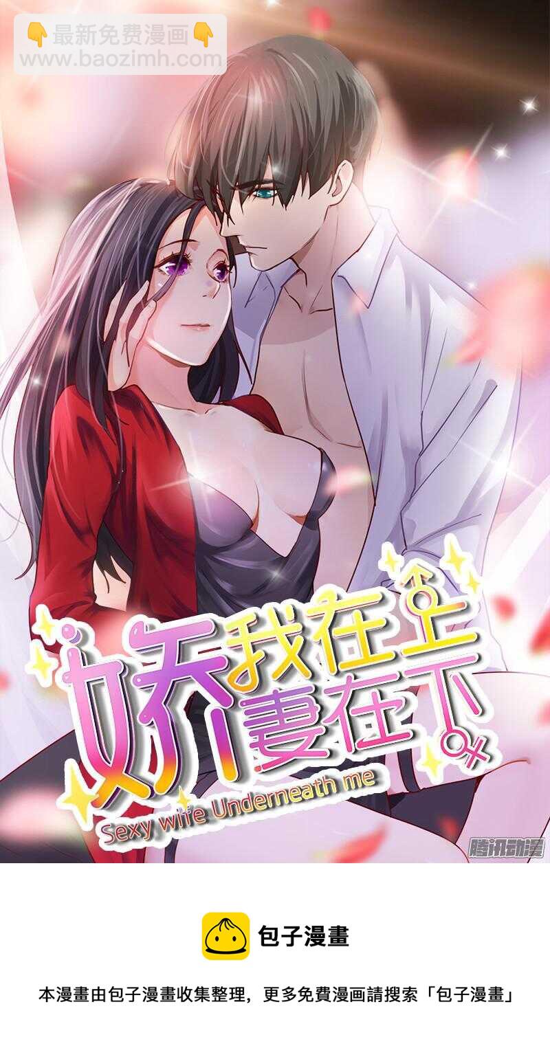 第二十五话-第25话