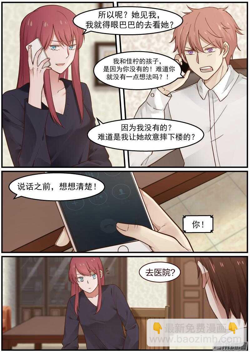 第二十九话-第29话