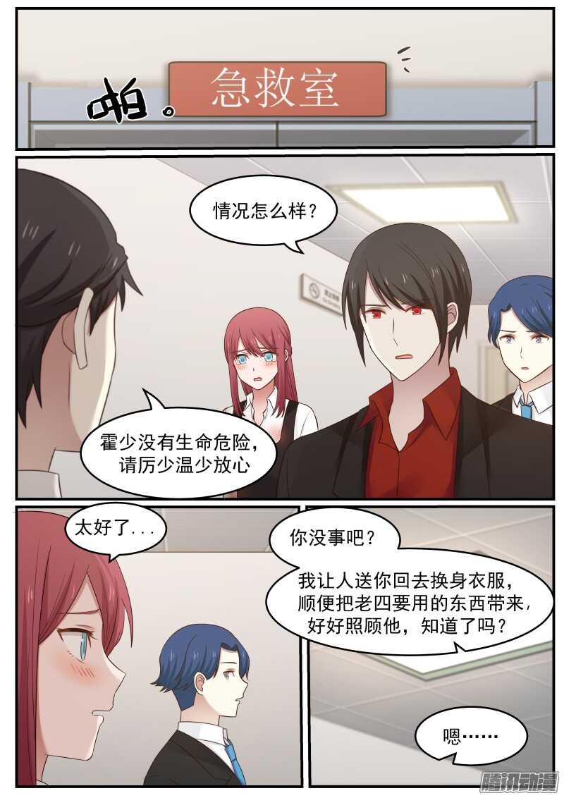 第三十一话-第31话