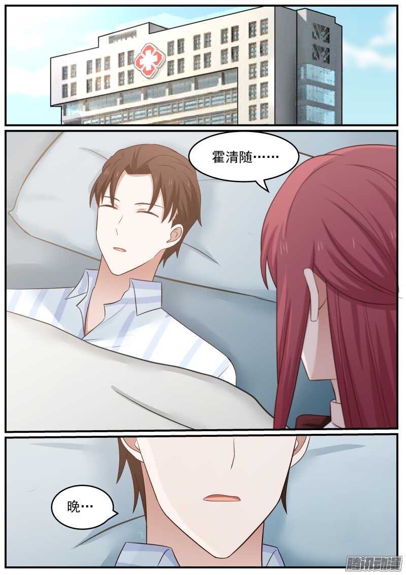 第三十一话-第31话