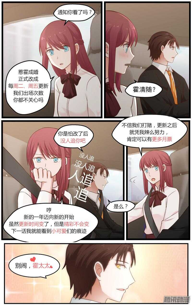 第三十一话-第31话