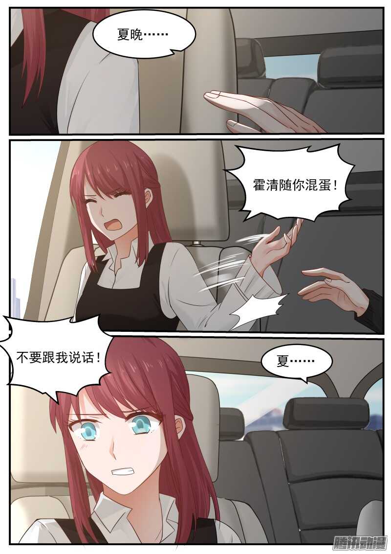 第三十一话-第31话