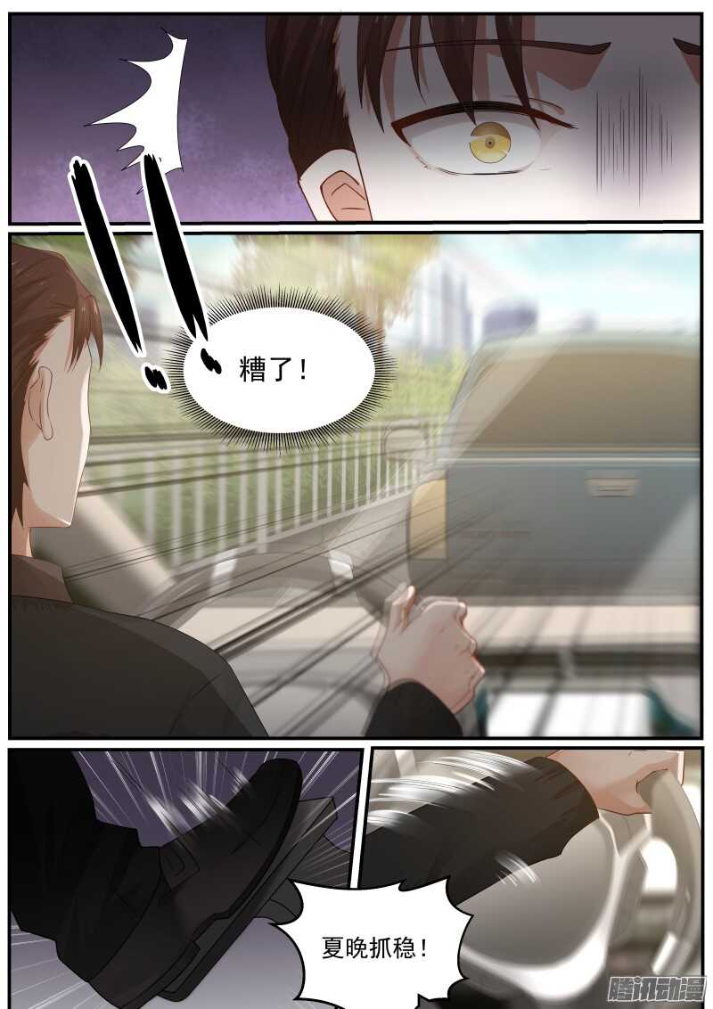 第三十一话-第31话