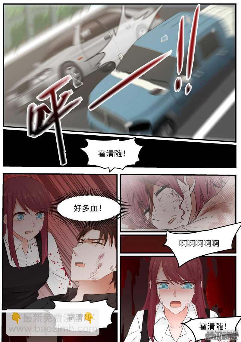 第三十一话-第31话
