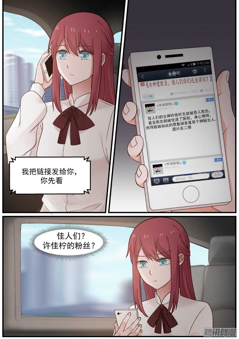 第三十三话-第33话