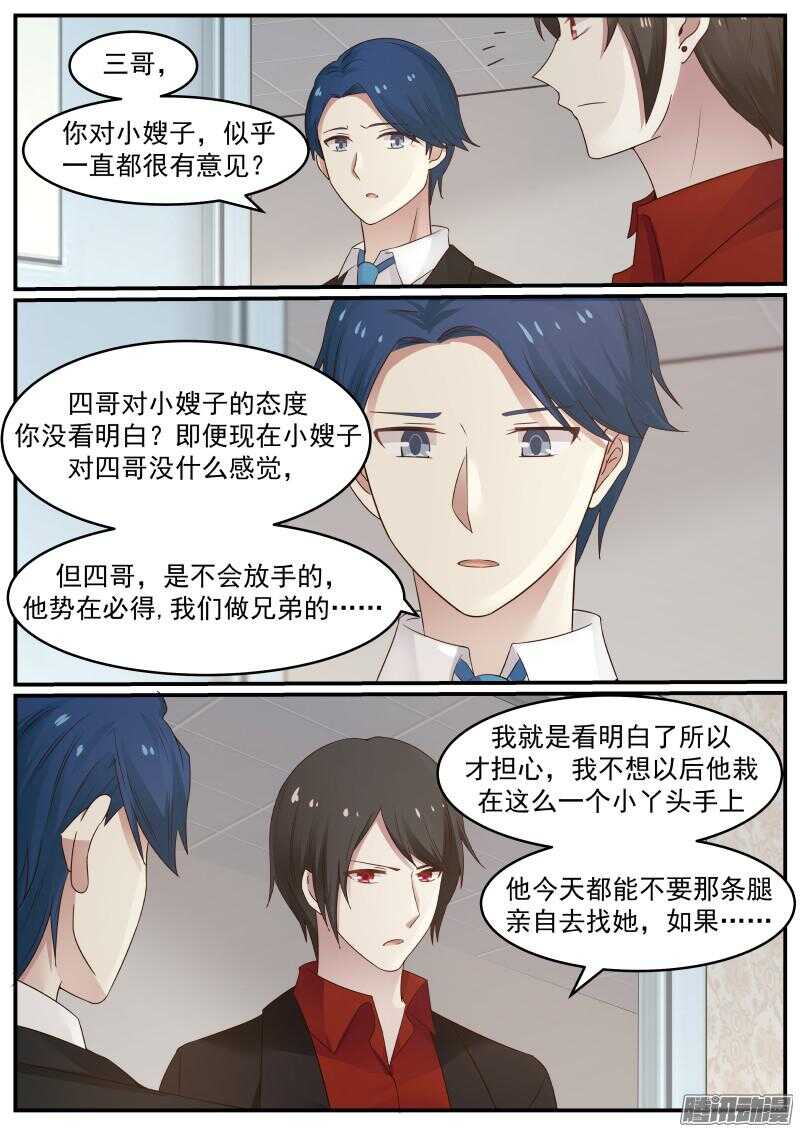 第三十五话-第35话