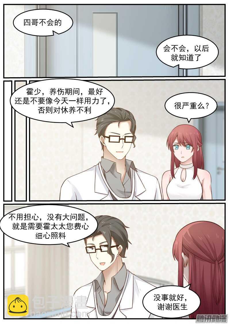 第三十五话-第35话