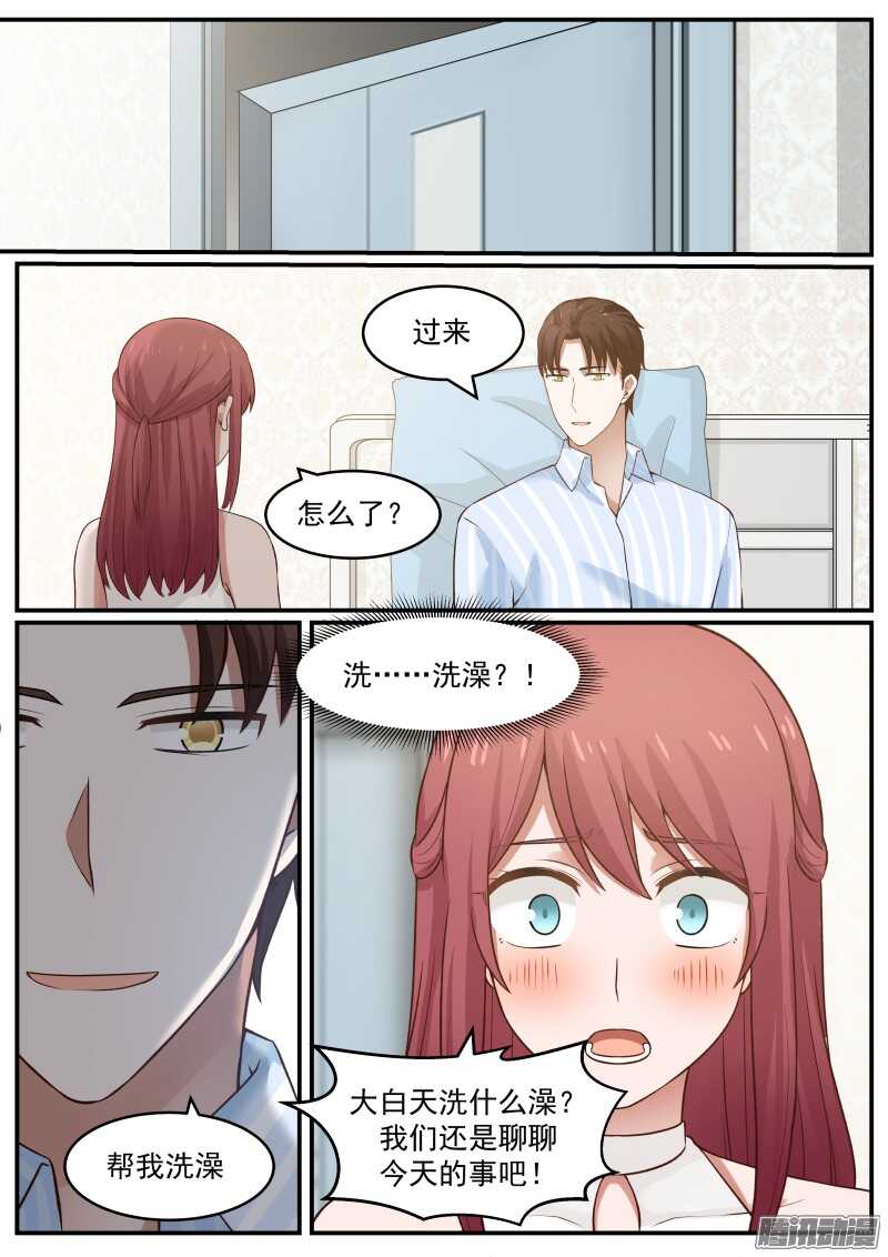 第三十五话-第35话