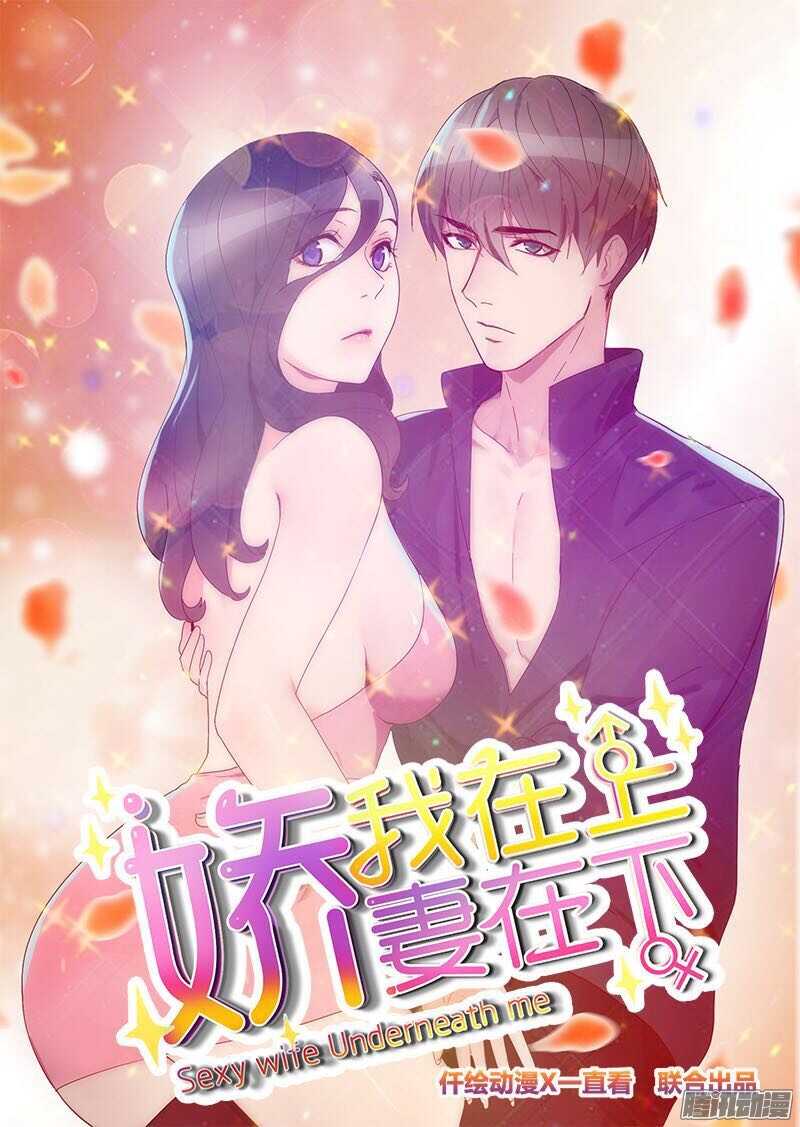 第三十五话-第35话