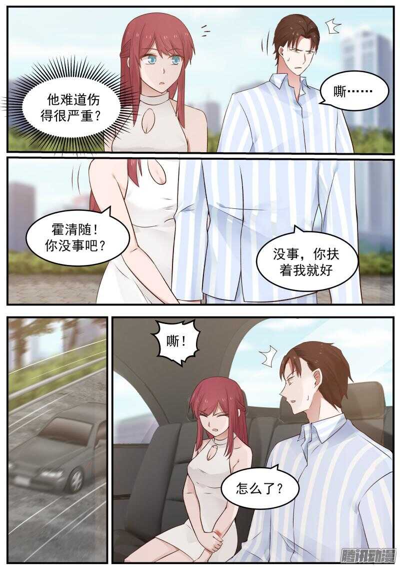 第三十五话-第35话