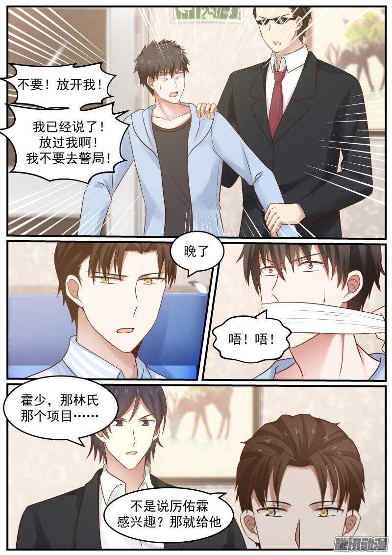 第三十六话-第37话