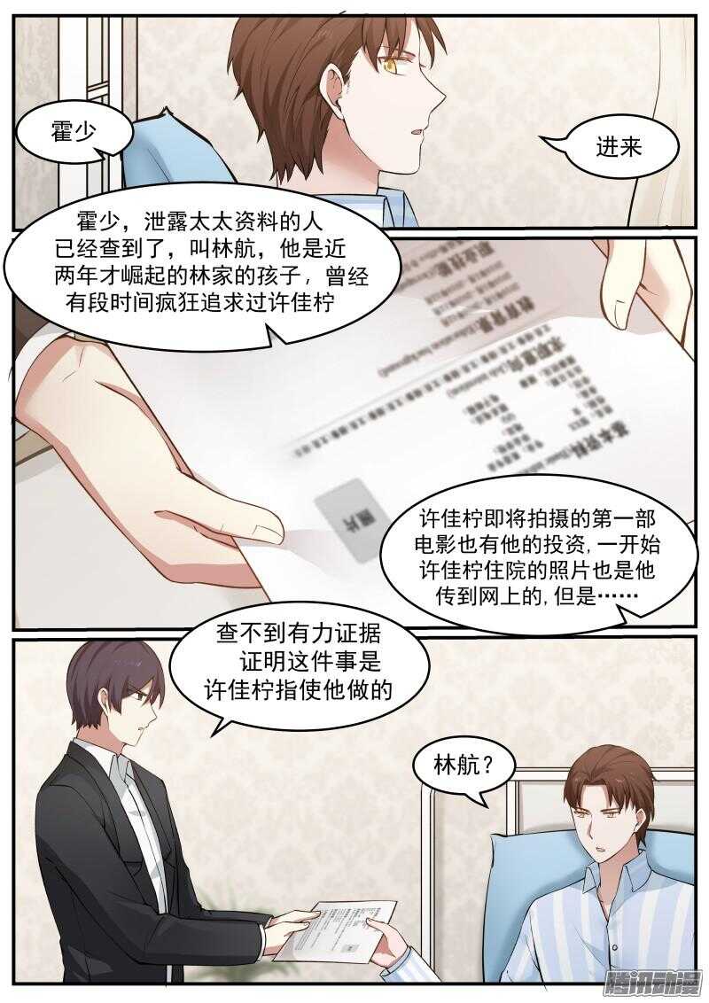 第三十六话-第37话