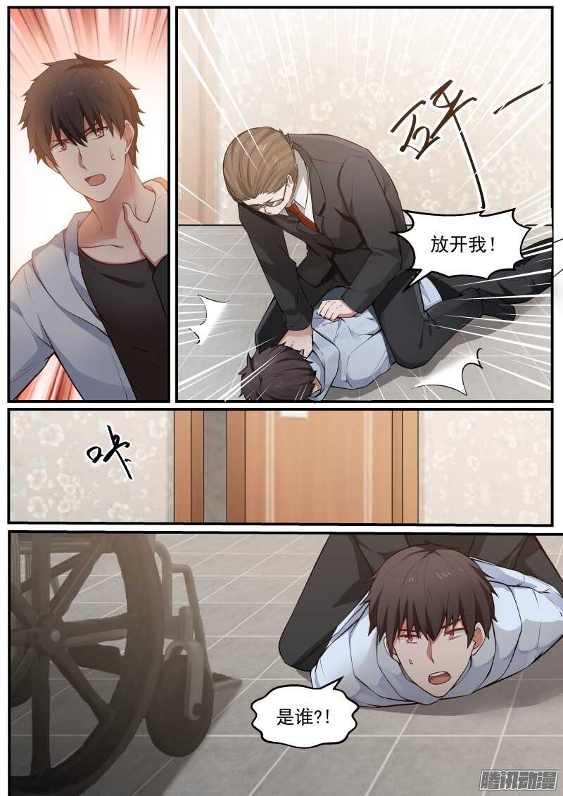 第三十六话-第37话
