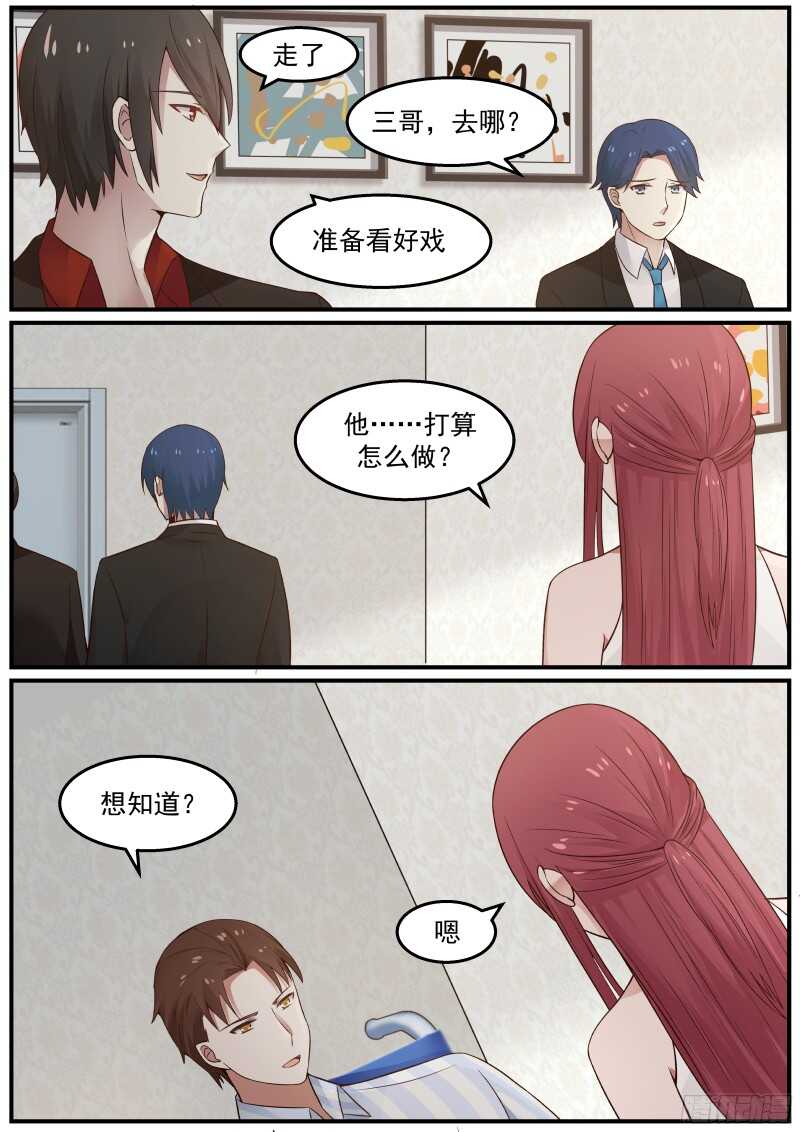 第三十七话-第39话