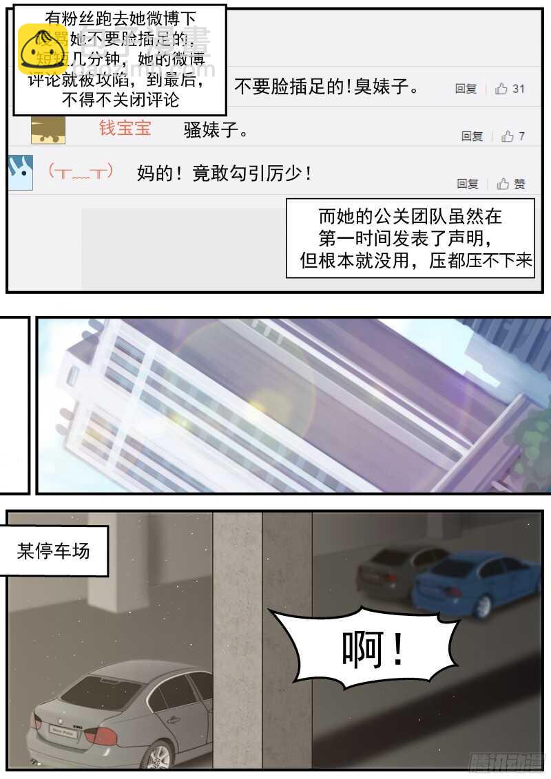 第三十七话-第39话