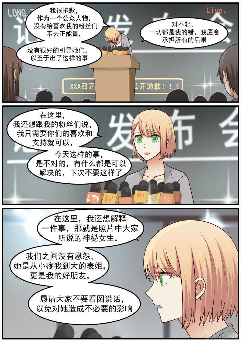 第三十七话-第39话