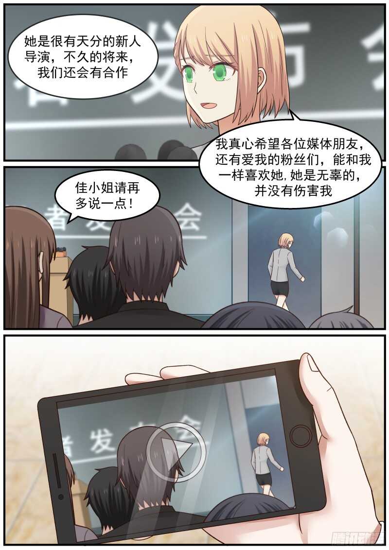 第三十七话-第39话