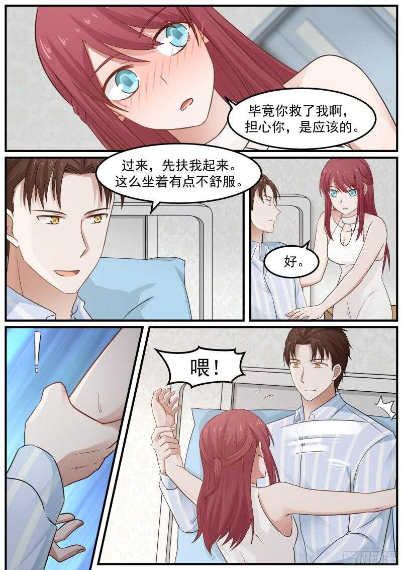 第三十九话-第41话