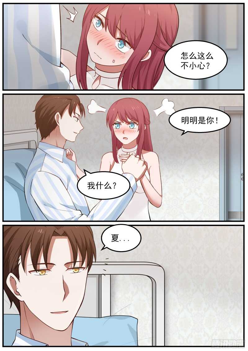 第三十九话-第41话