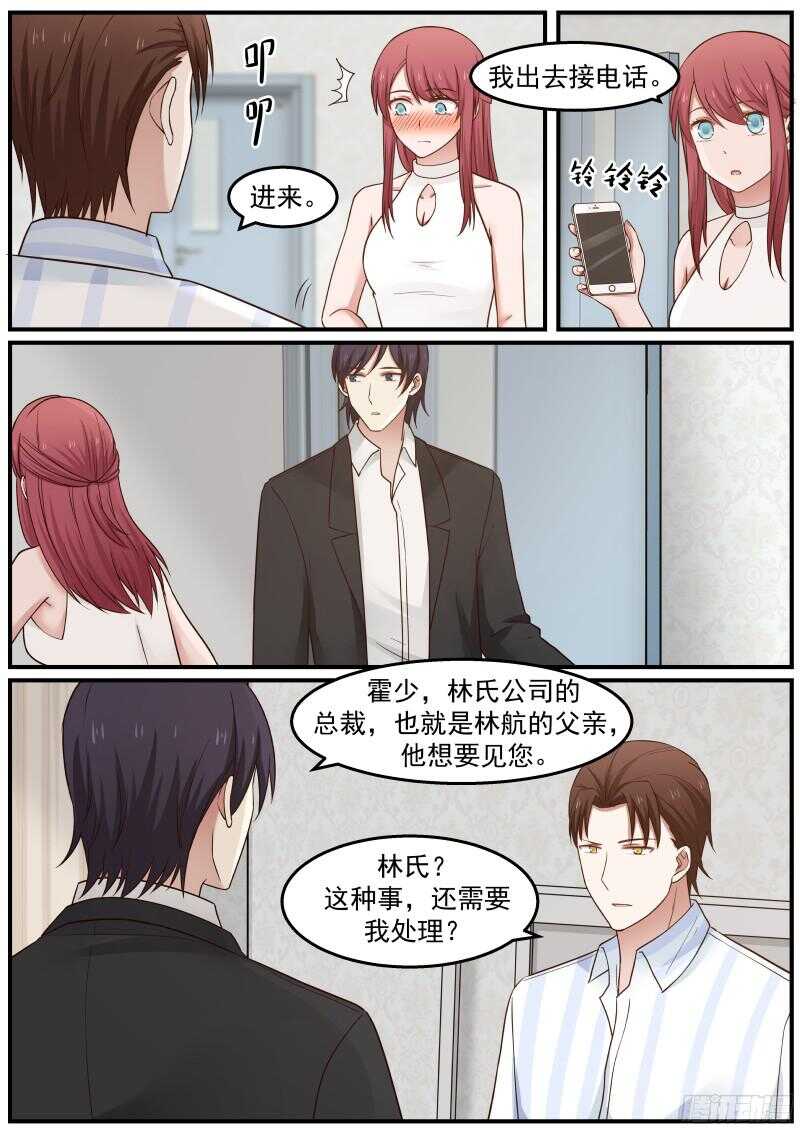 第三十九话-第41话