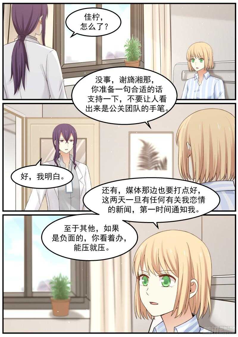 第三十九话-第41话