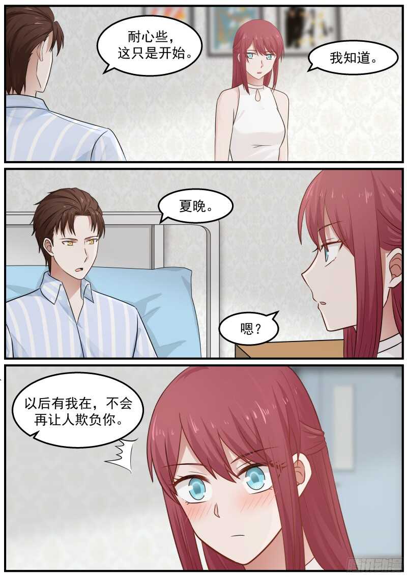 第三十九话-第41话
