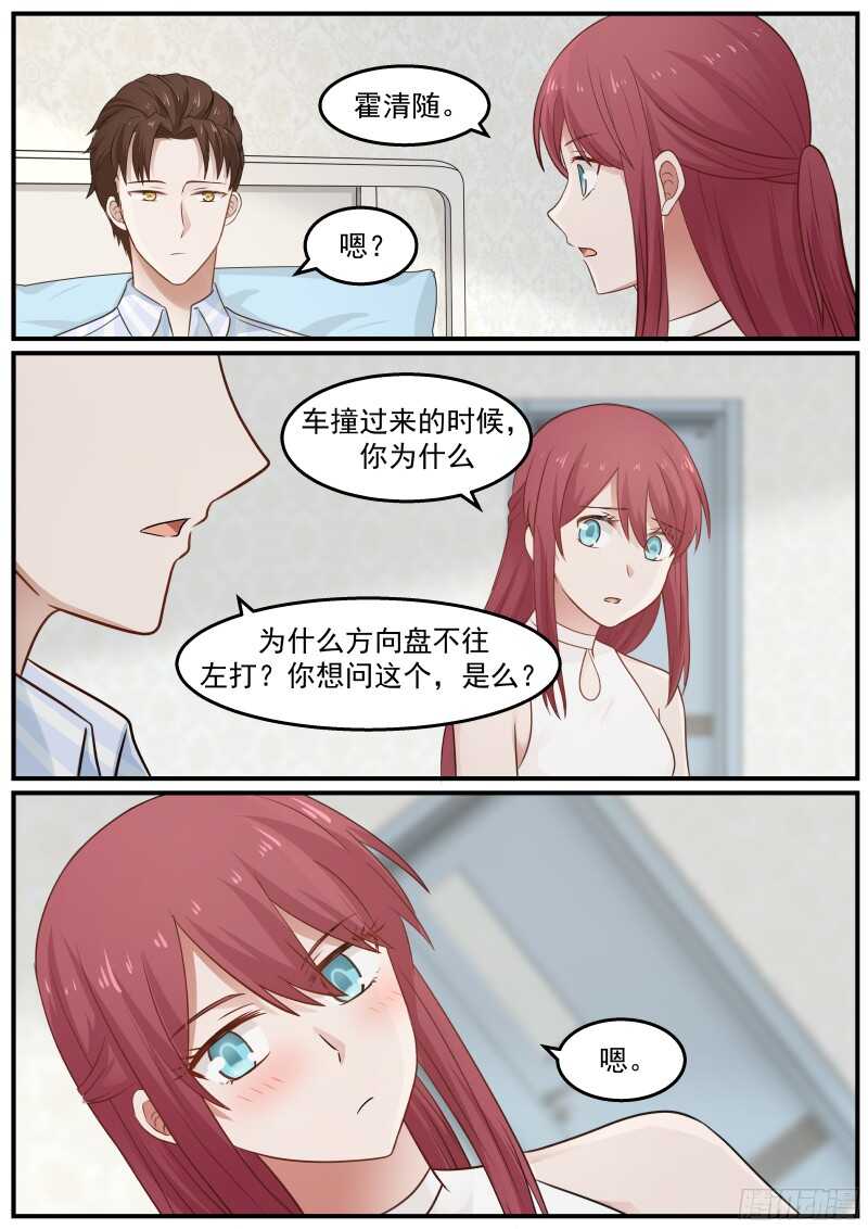 第三十九话-第41话