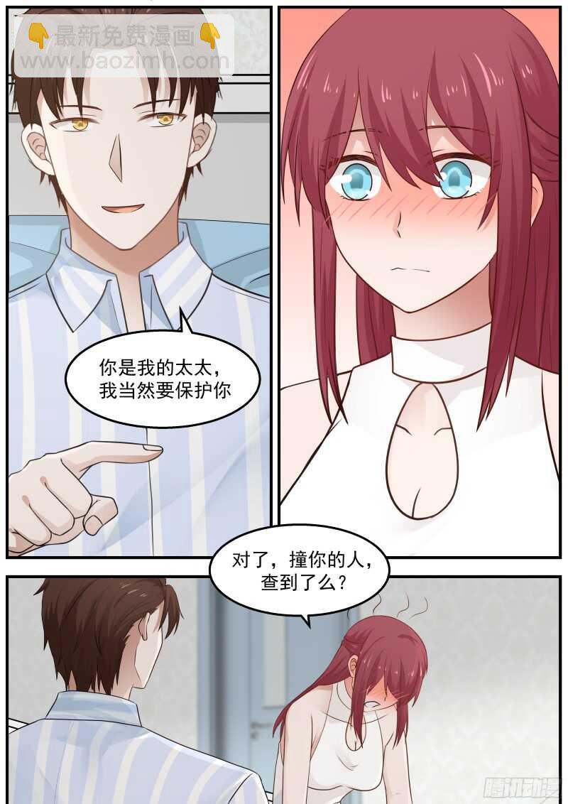 第三十九话-第41话