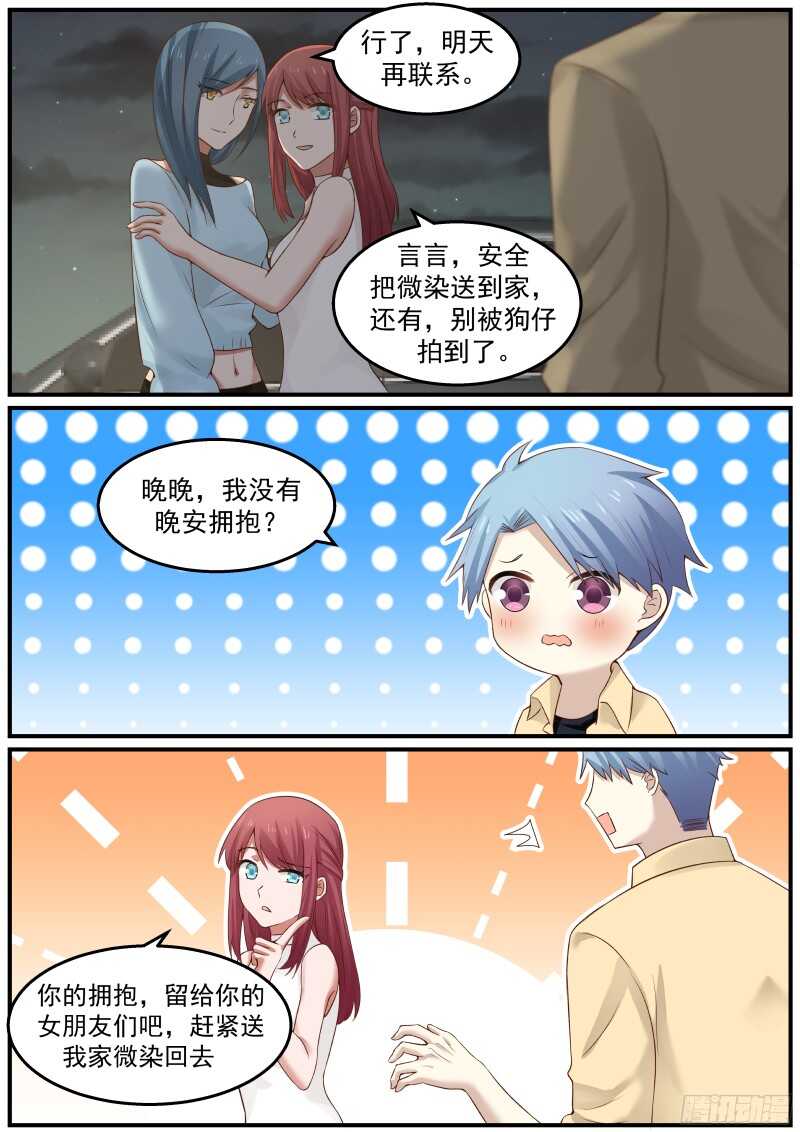 第四十一话-第43话