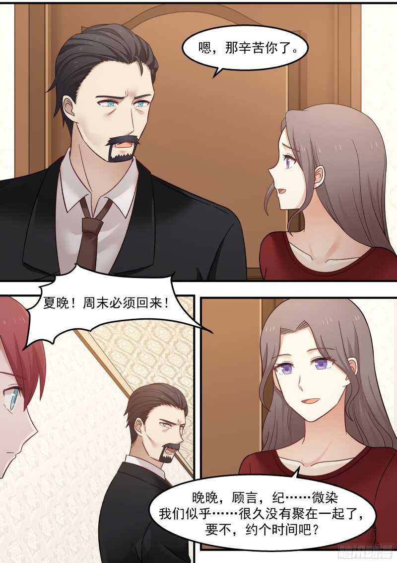 第四十一话-第43话