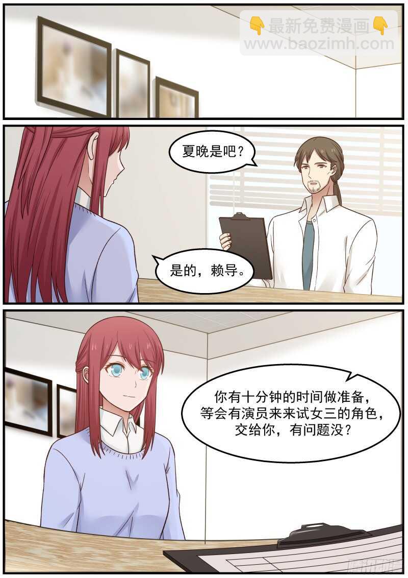 第四十二话-第45话