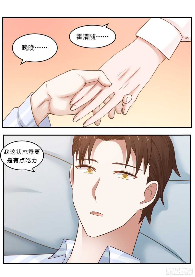 第四十二话-第45话